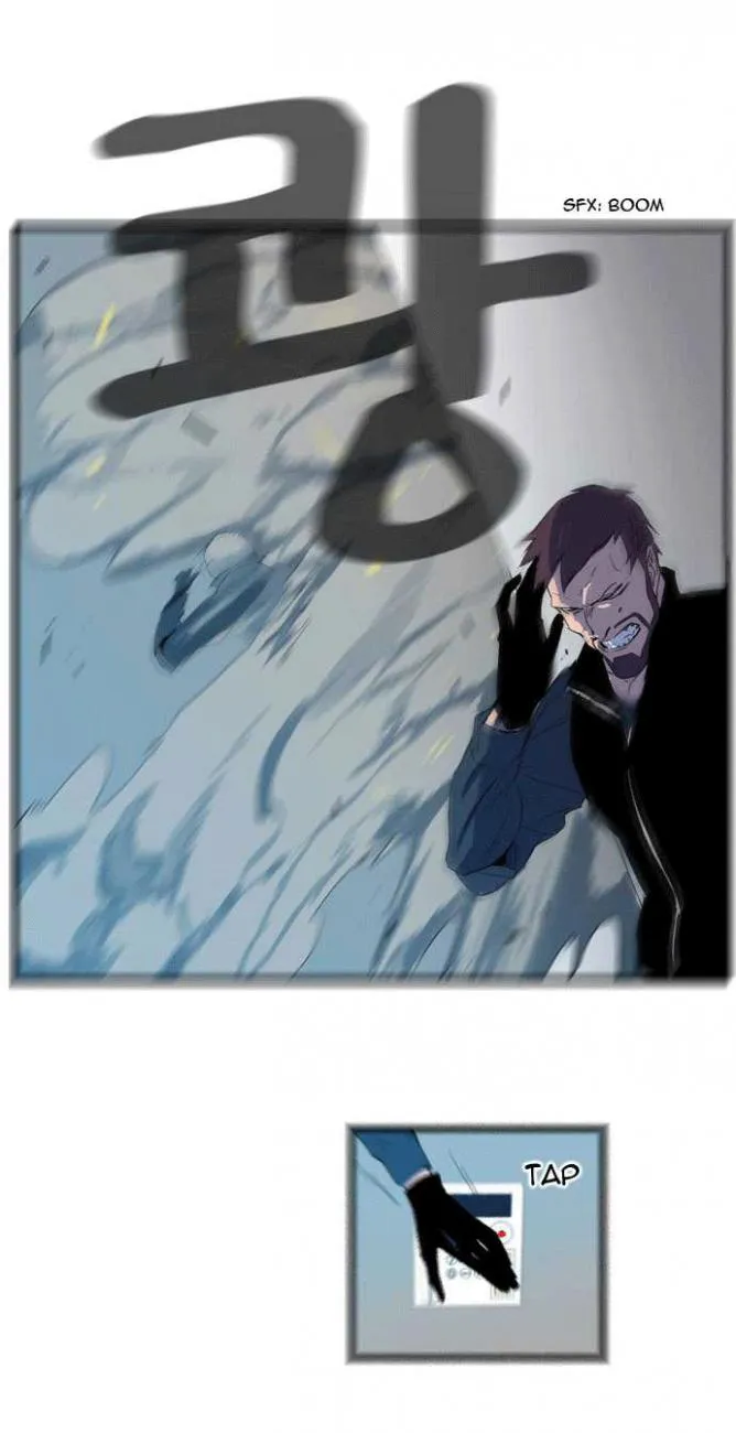 Noblesse Capítulo 85 en Línea - página 17