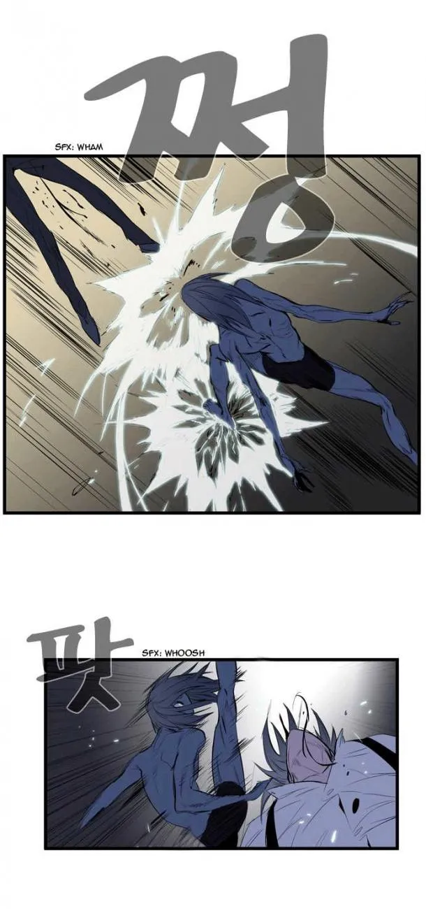 Noblesse Capítulo 87 en Línea - página 15