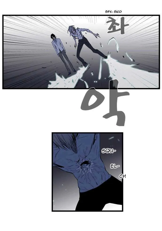 Noblesse Capítulo 87 en Línea - página 24