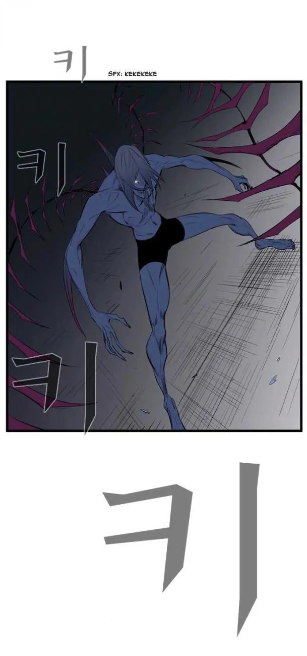 Noblesse Capítulo 87 en Línea - página 26