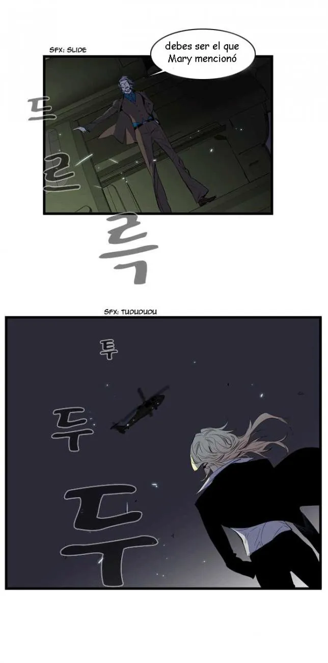 Noblesse Capítulo 88 en Línea - página 5