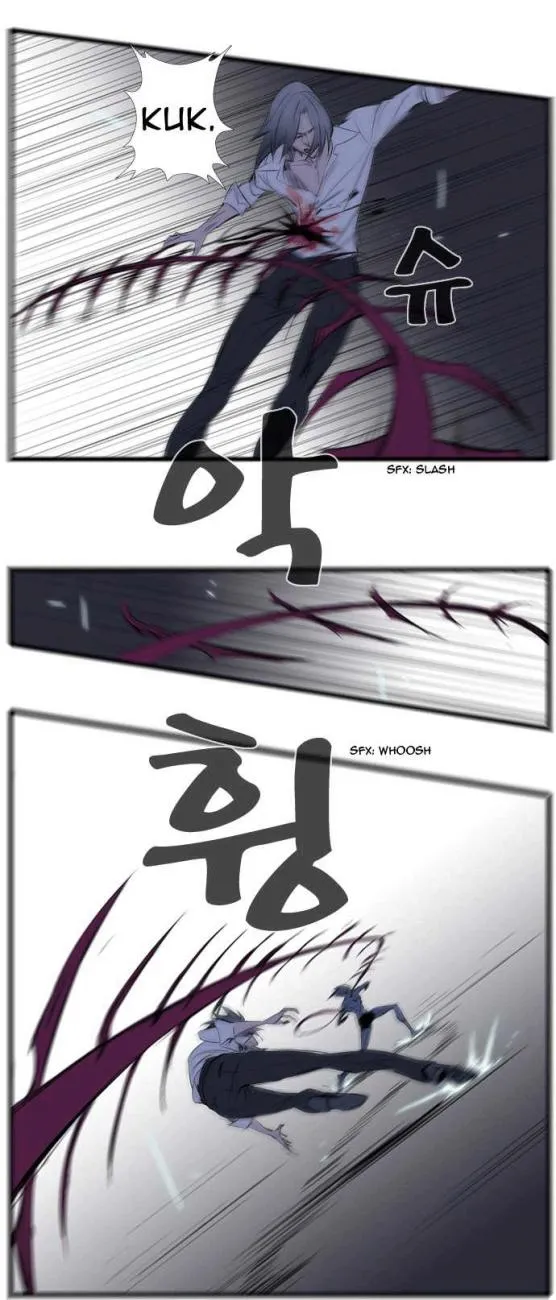 Noblesse Capítulo 88 en Línea - página 10