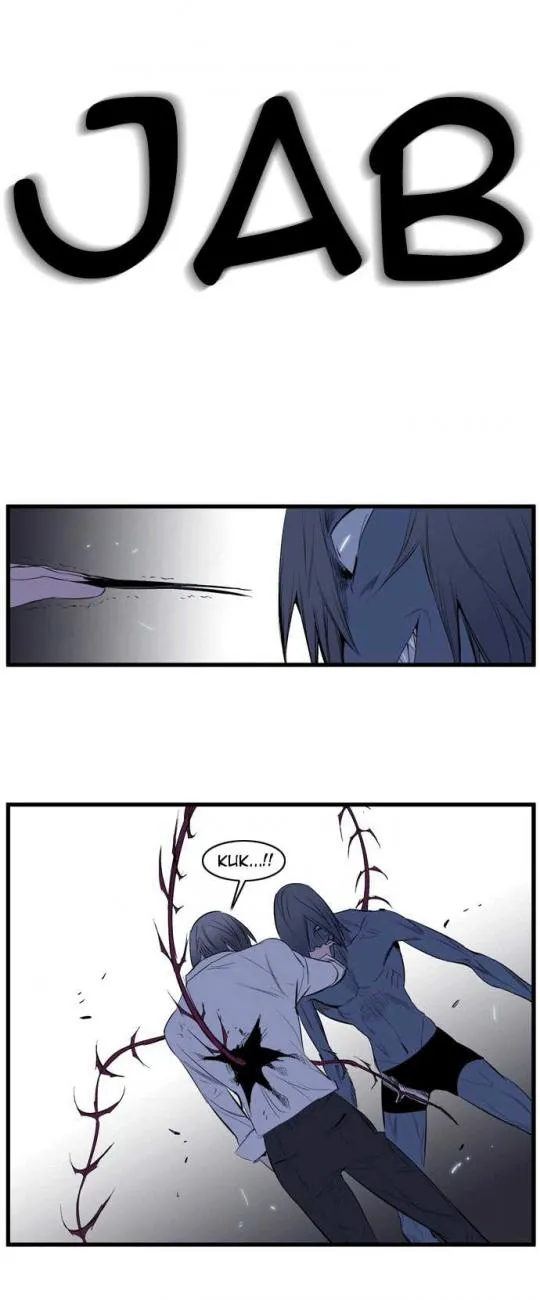 Noblesse Capítulo 88 en Línea - página 13