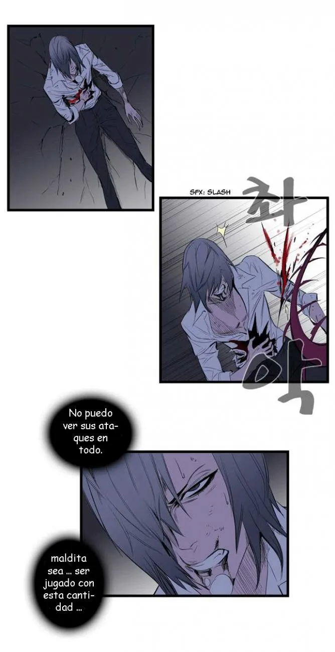 Noblesse Capítulo 88 en Línea - página 15