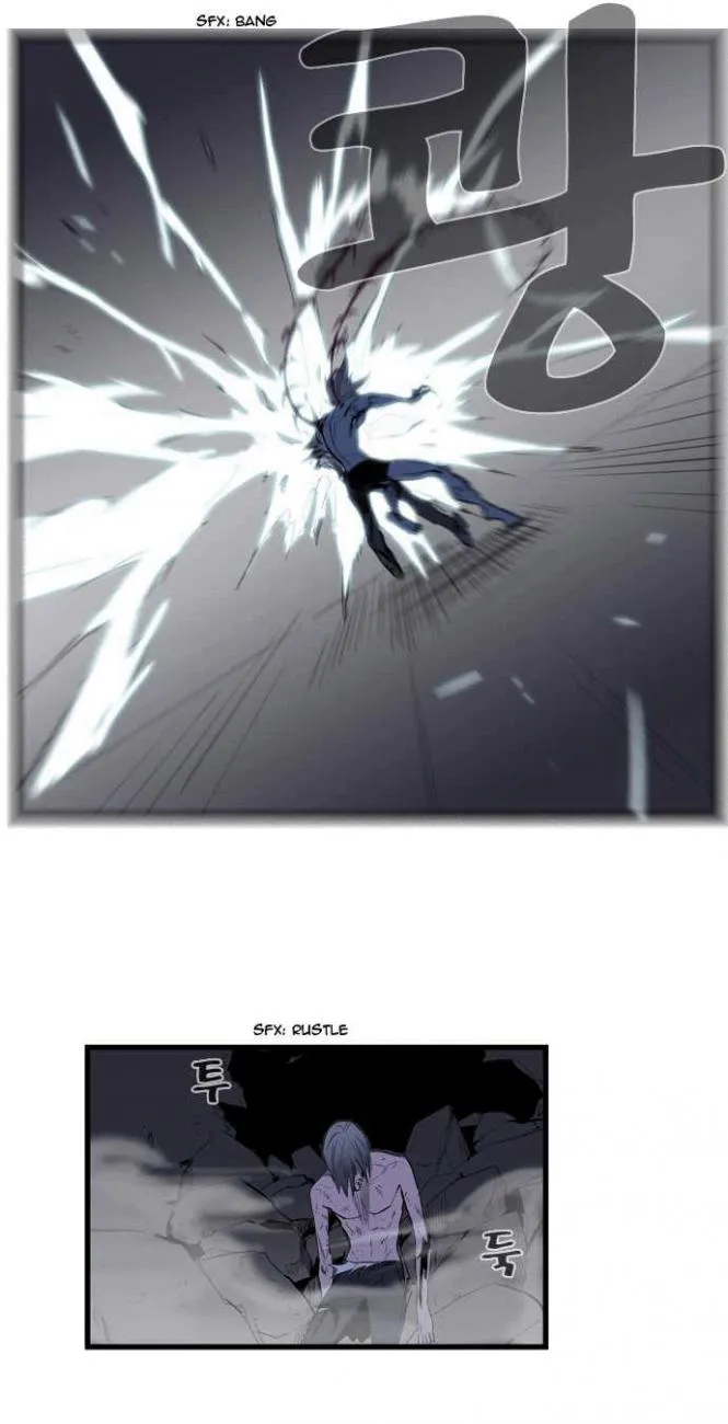 Noblesse Capítulo 88 en Línea - página 21