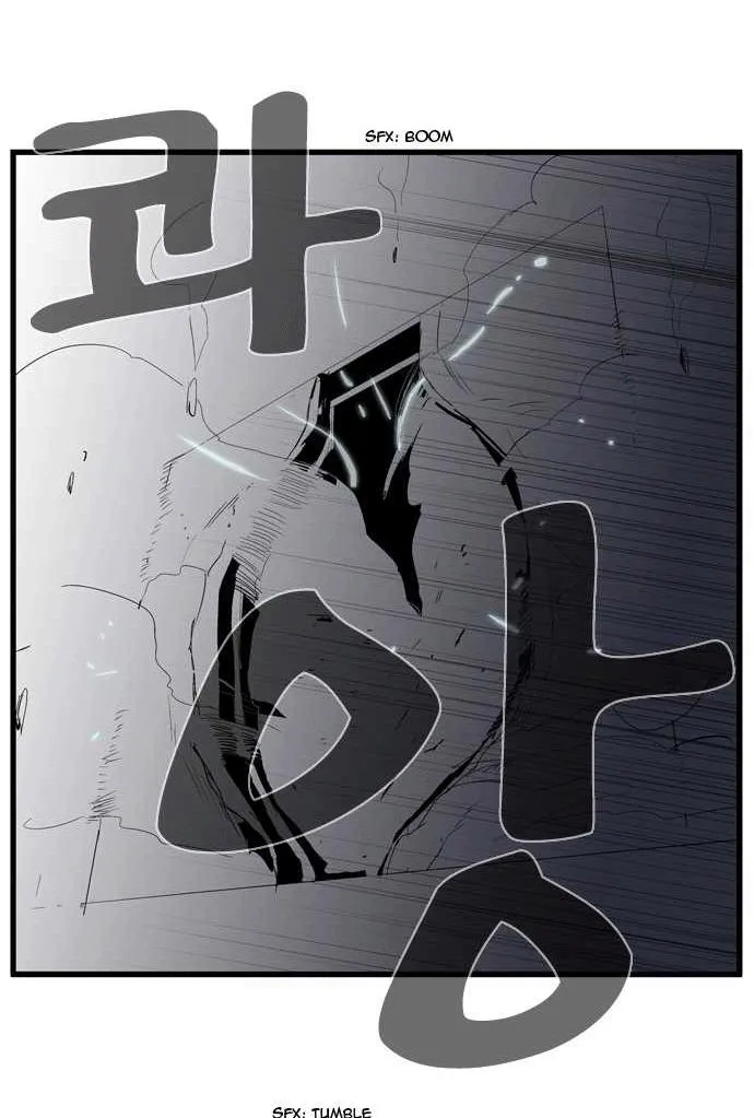 Noblesse Capítulo 88 en Línea - página 26