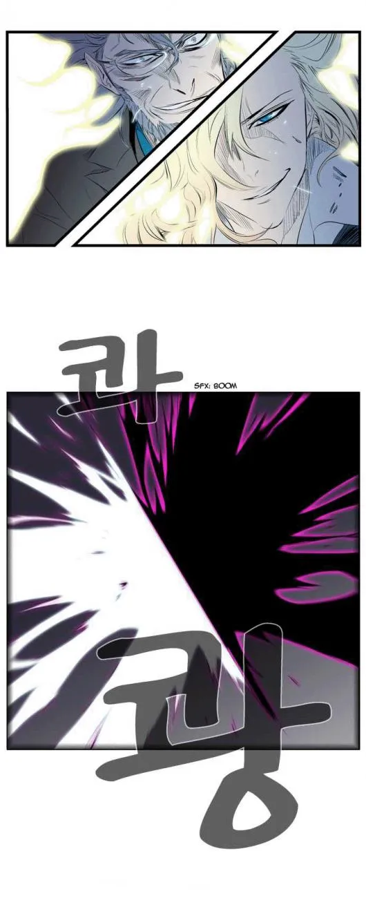 Noblesse Capítulo 89 en Línea - página 6