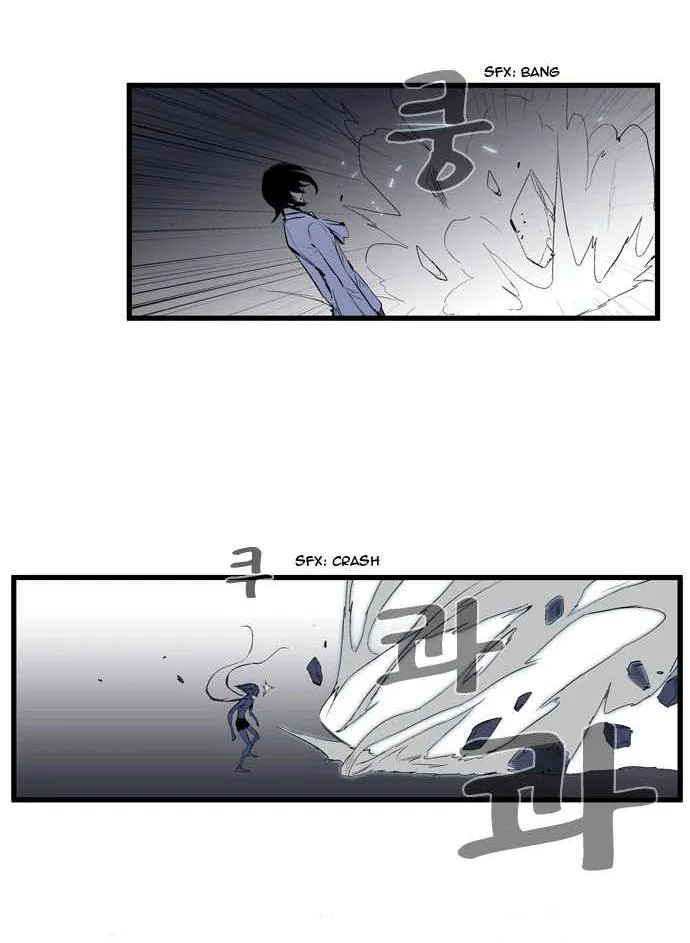 Noblesse Capítulo 89 en Línea - página 17