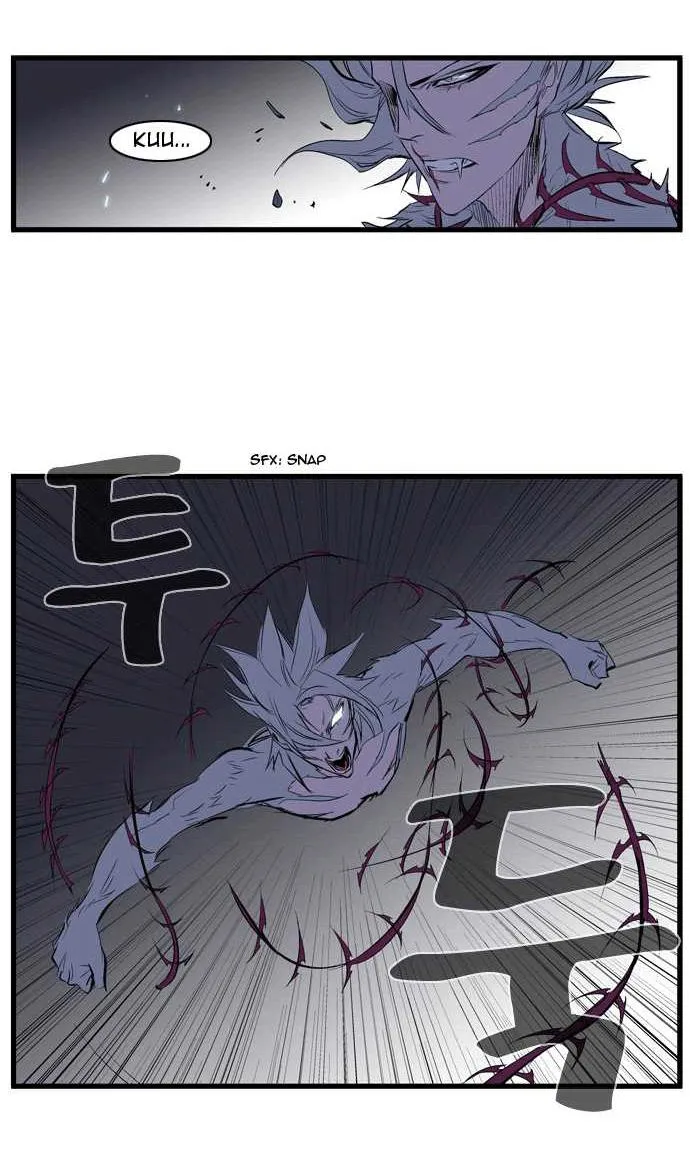 Noblesse Capítulo 89 en Línea - página 22