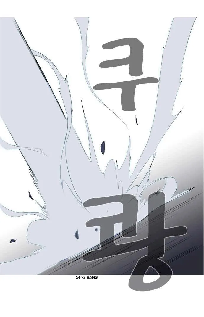 Noblesse Capítulo 89 en Línea - página 24