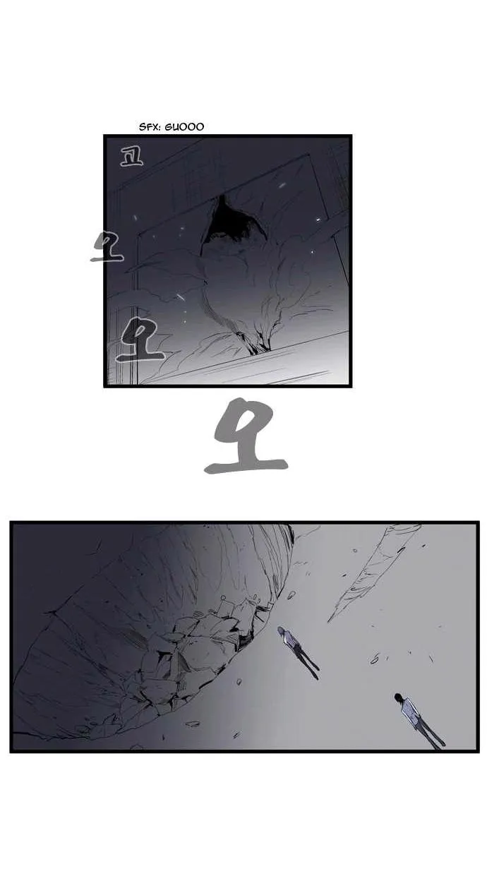 Noblesse Capítulo 90 en Línea - página 6