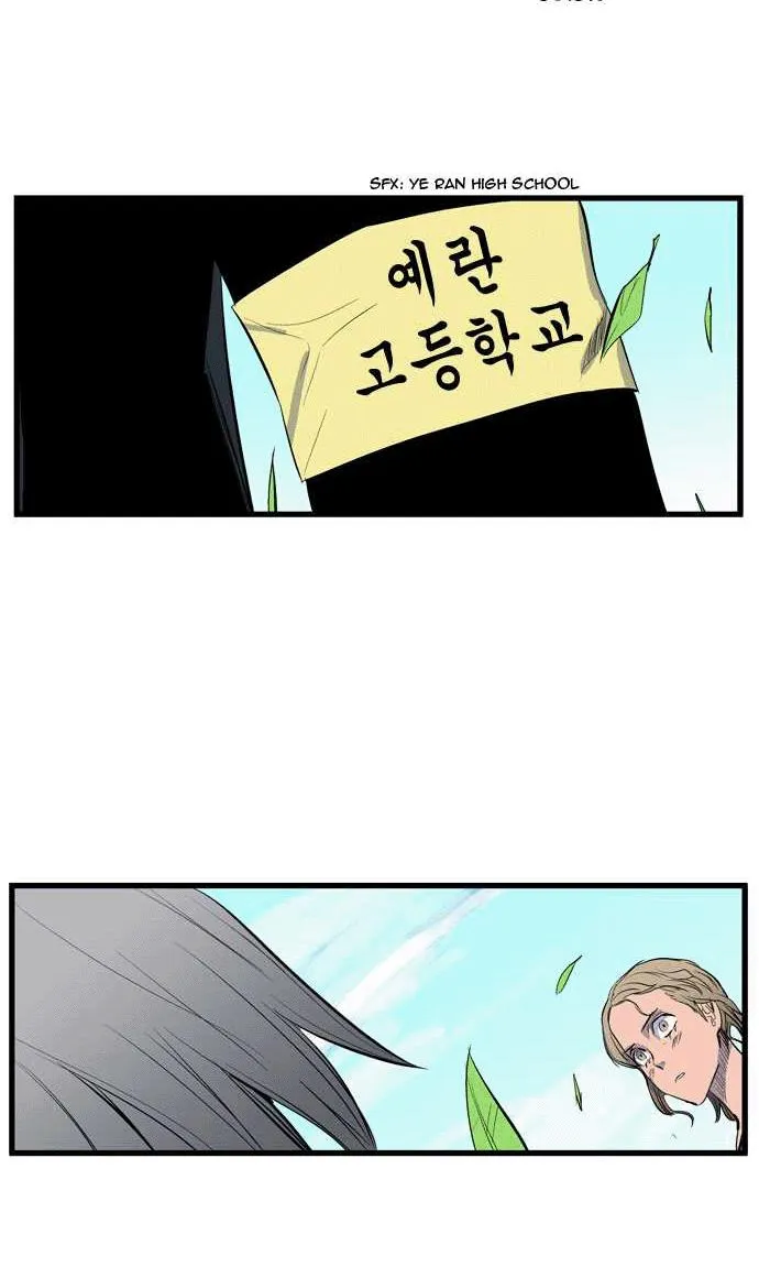 Noblesse Capítulo 92 en Línea - página 24