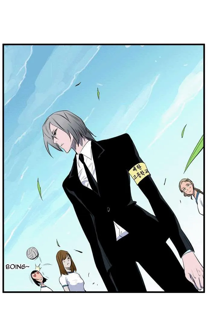 Noblesse Capítulo 92 en Línea - página 25