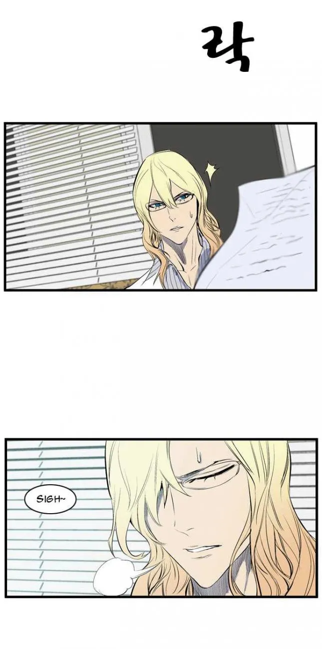 Noblesse Capítulo 92 en Línea - página 27