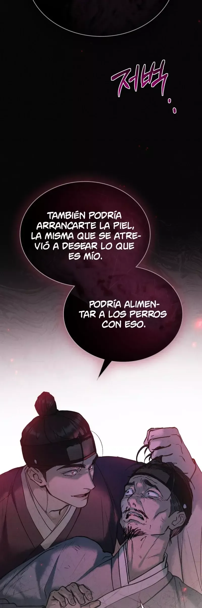Noches Caóticas Capítulo 19 en Línea - página 21