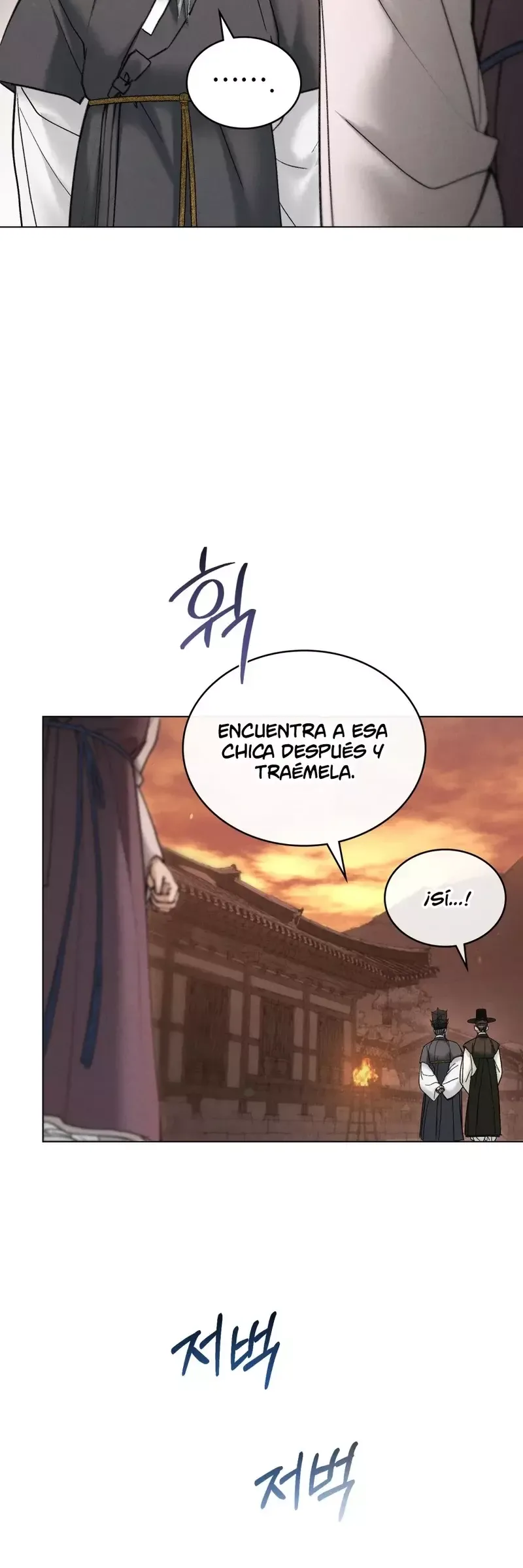 Noches Caóticas Capítulo 22 en Línea - página 23