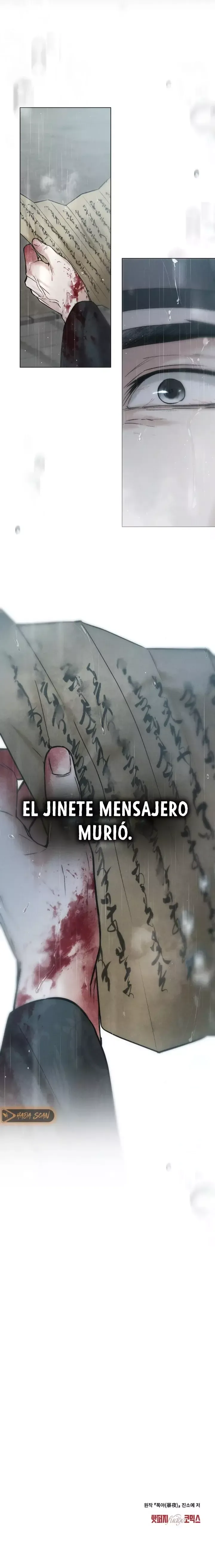 Noches Caóticas Capítulo 71 en Línea - página 15