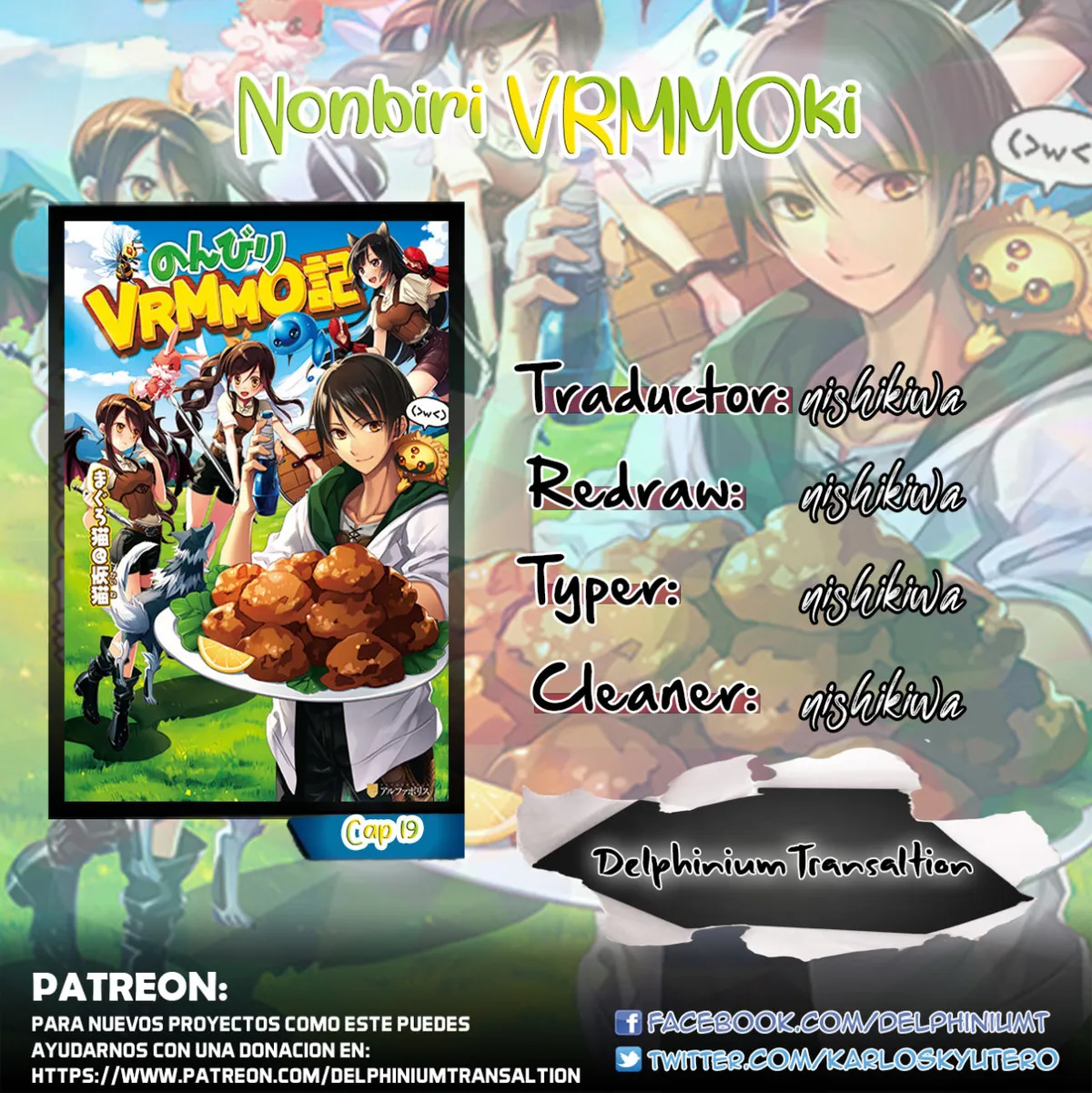 NONBIRI VRMMOKI Capítulo 19 en Línea - página 1