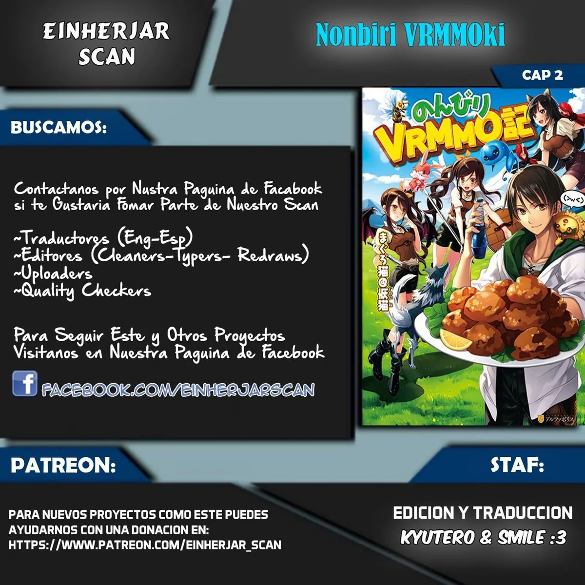 NONBIRI VRMMOKI Capítulo 2 en Línea - página 1