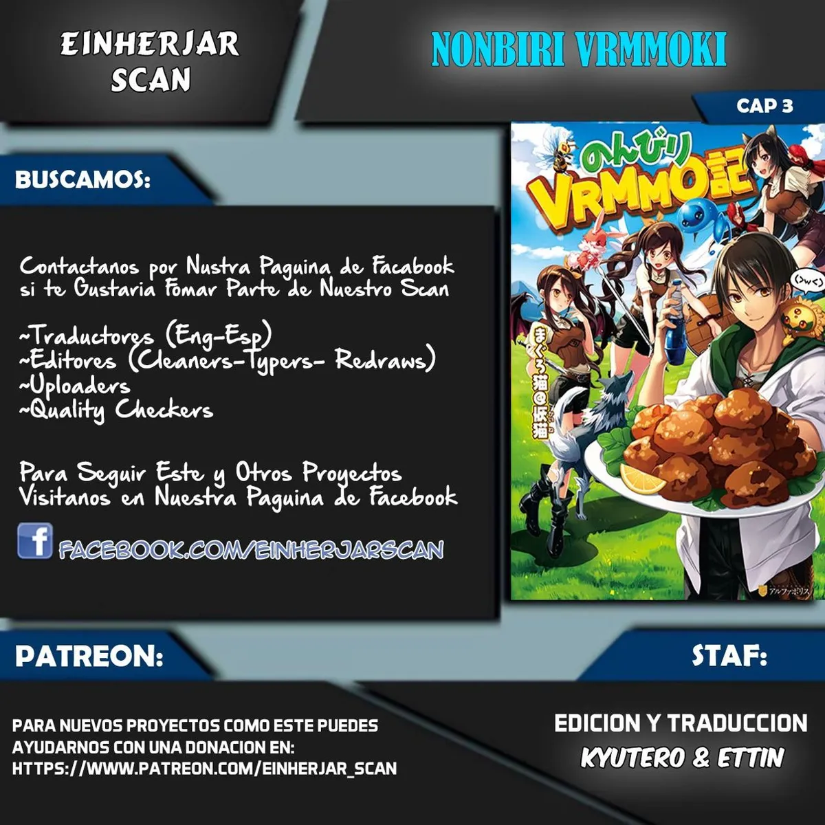 NONBIRI VRMMOKI Capítulo 3 en Línea - página 1