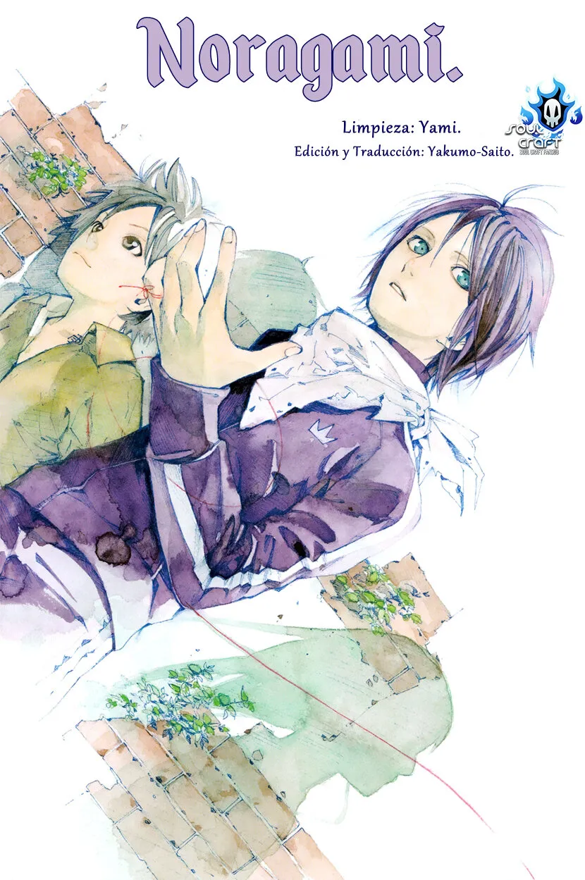 Noragami: Stray God Capítulo 106 en Línea - página 1