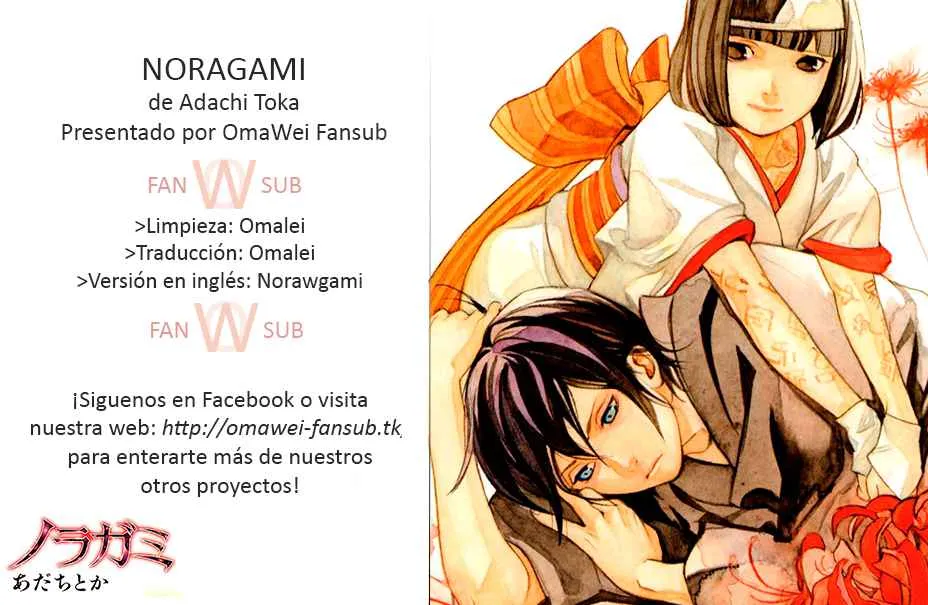 Noragami: Stray God Capítulo 14 en Línea - página 1