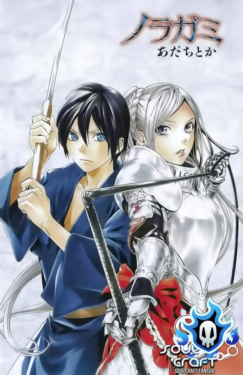 Noragami: Stray God Capítulo 36 en Línea - página 1