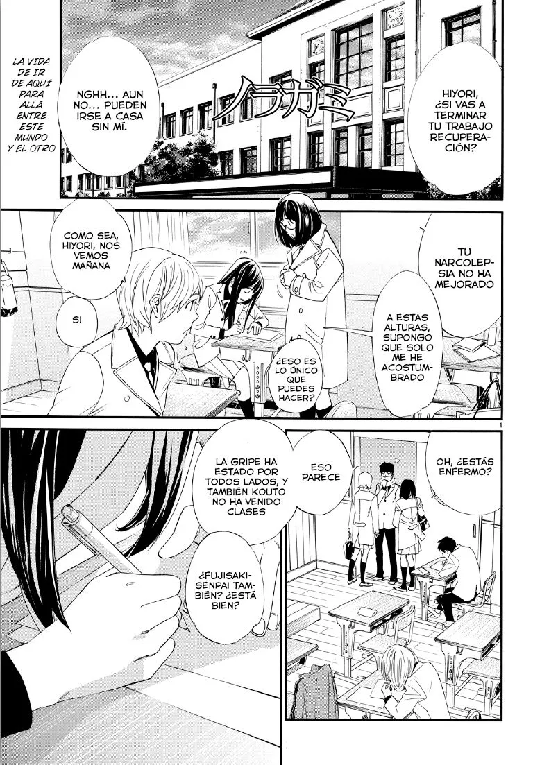 Noragami: Stray God Capítulo 74 en Línea - página 1