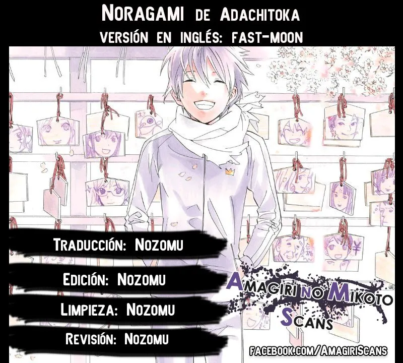 Noragami: Stray God Capítulo 76 en Línea - página 1