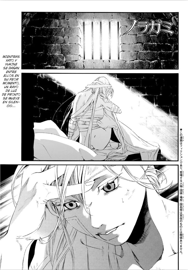 Noragami: Stray God Capítulo 90 en Línea - página 1