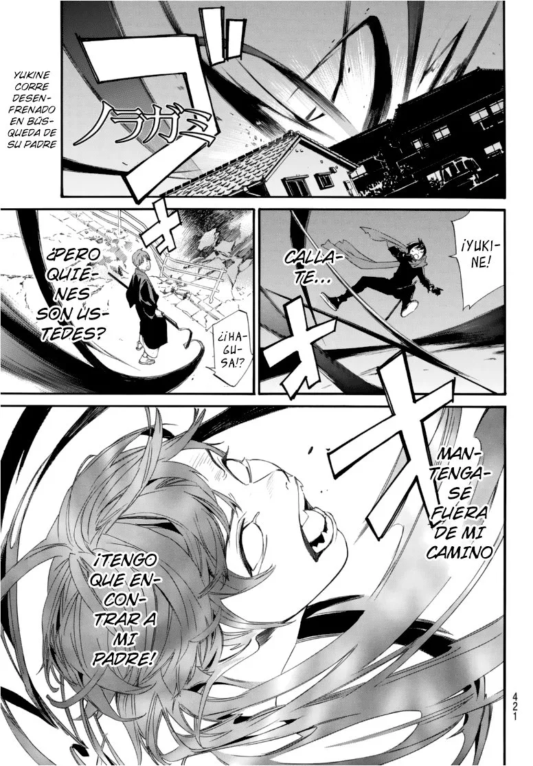 Noragami: Stray God Capítulo 94 en Línea - página 1