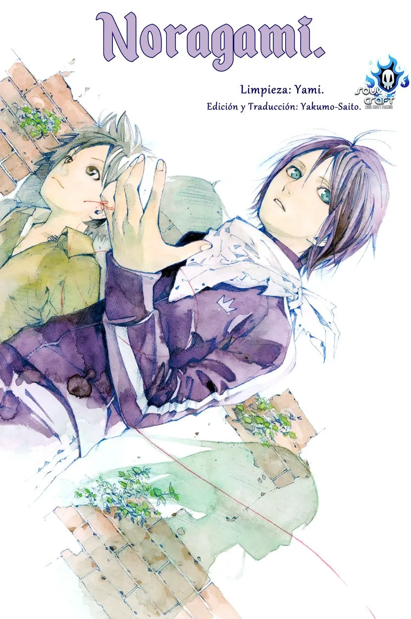Noragami: Stray God Capítulo 94.2 en Línea - página 1