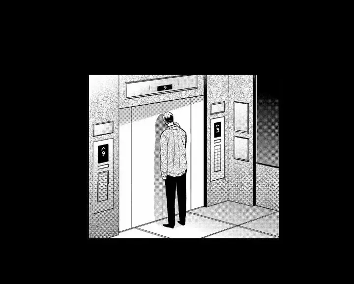 Nos vemos de nuevo Capítulo 40 en Línea - página 7