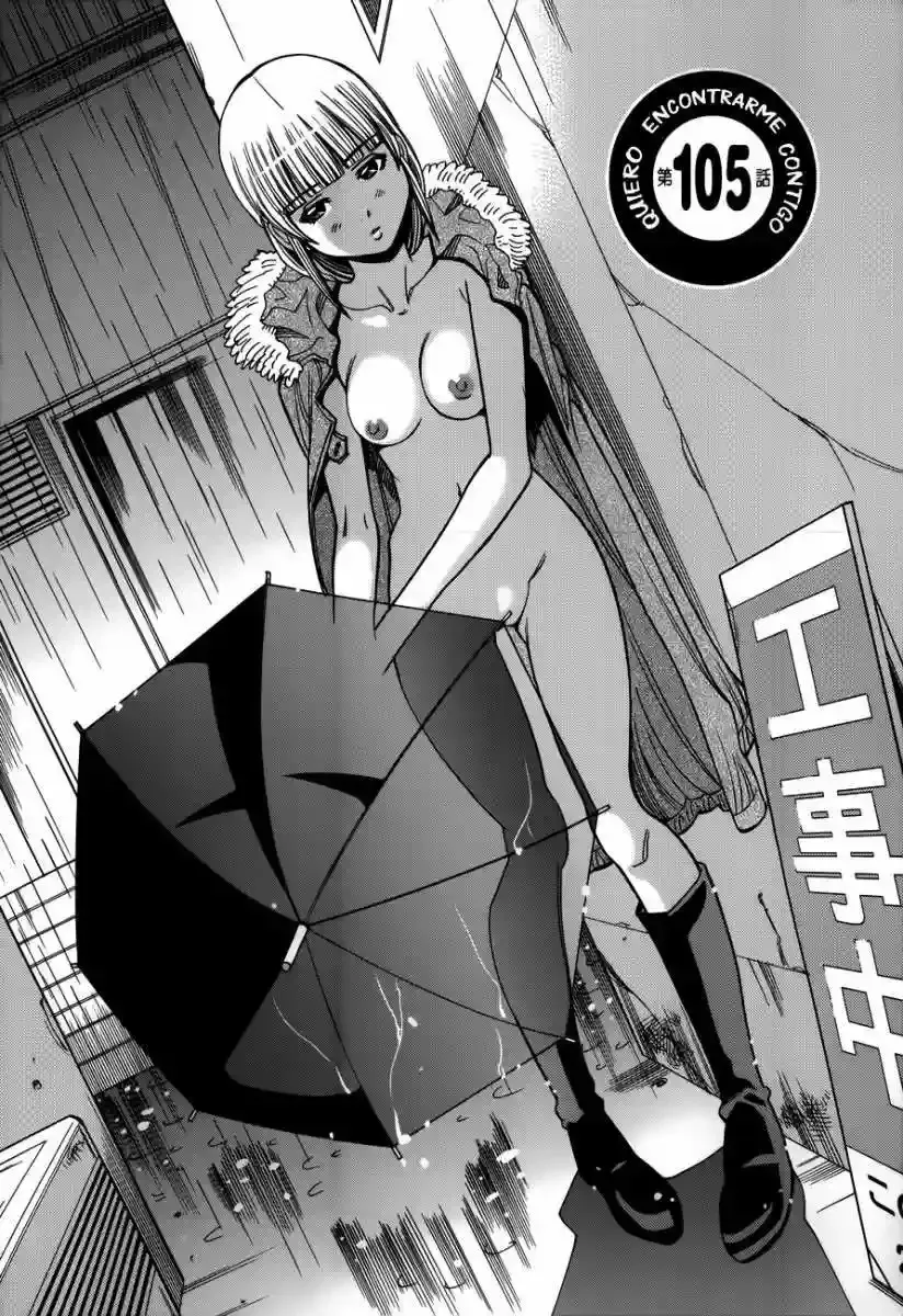 Nozoki Ana Capítulo 105 en Línea - página 1
