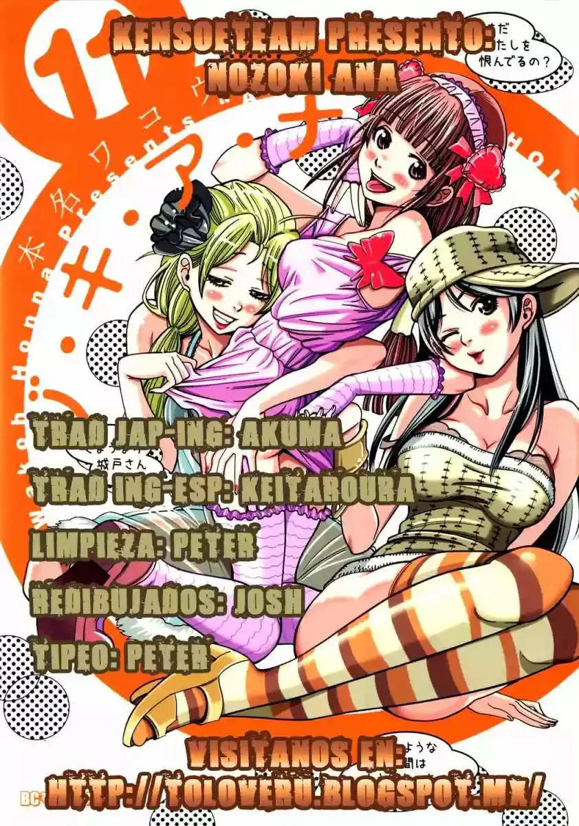 Nozoki Ana Capítulo 109 en Línea - página 1