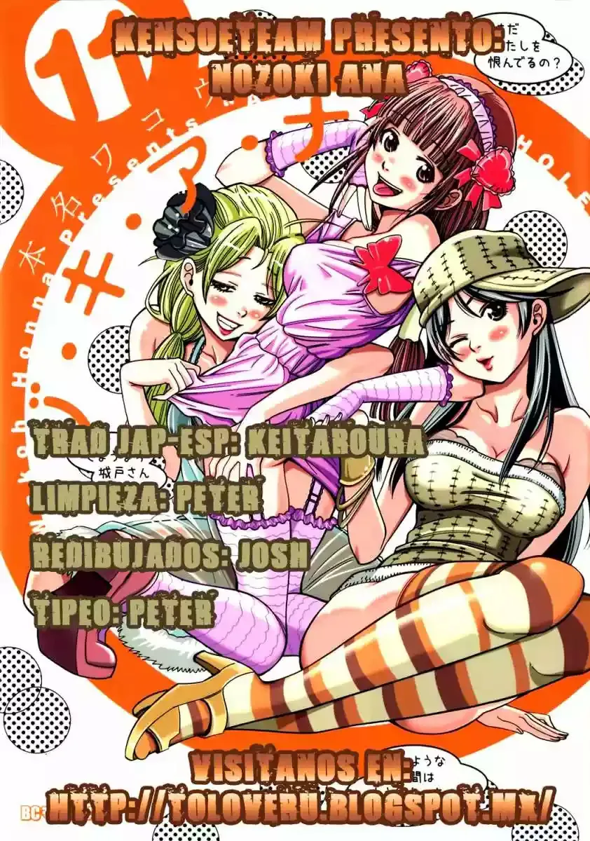 Nozoki Ana Capítulo 110 en Línea - página 1