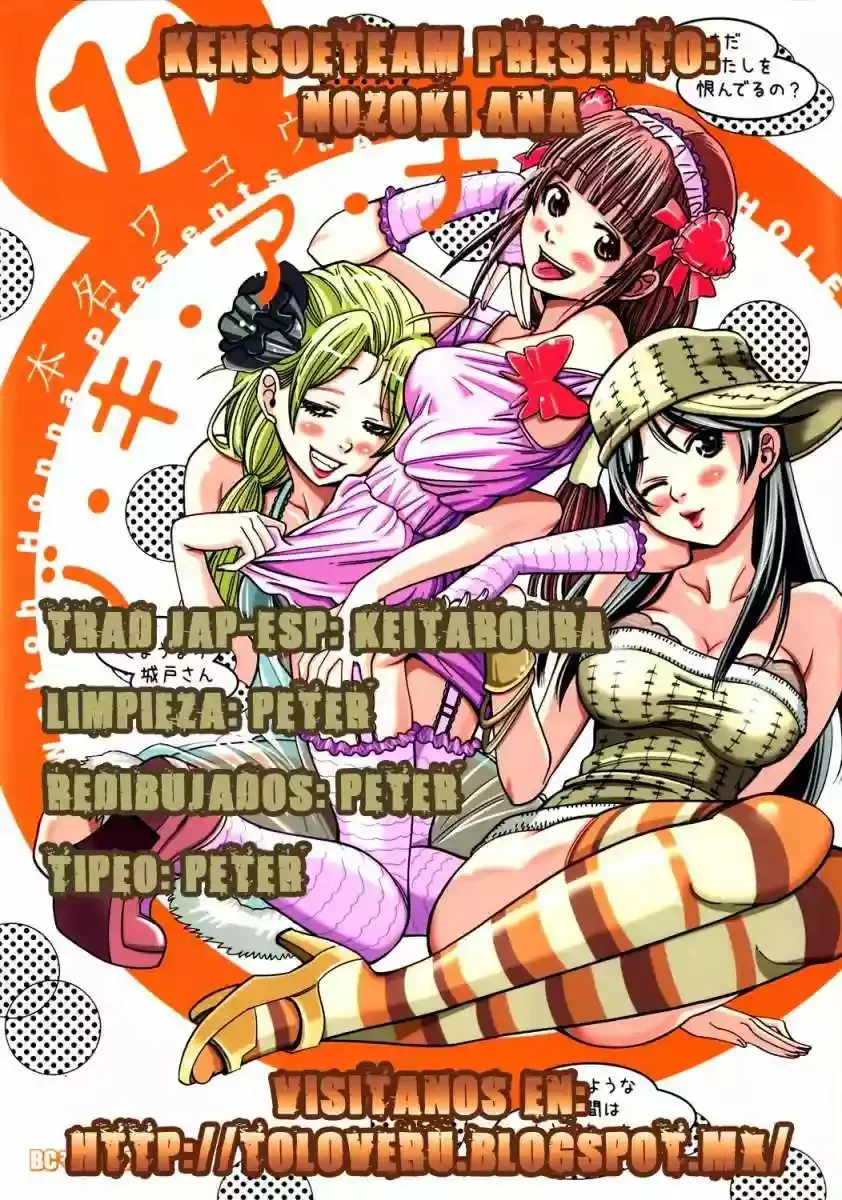 Nozoki Ana Capítulo 112 en Línea - página 1