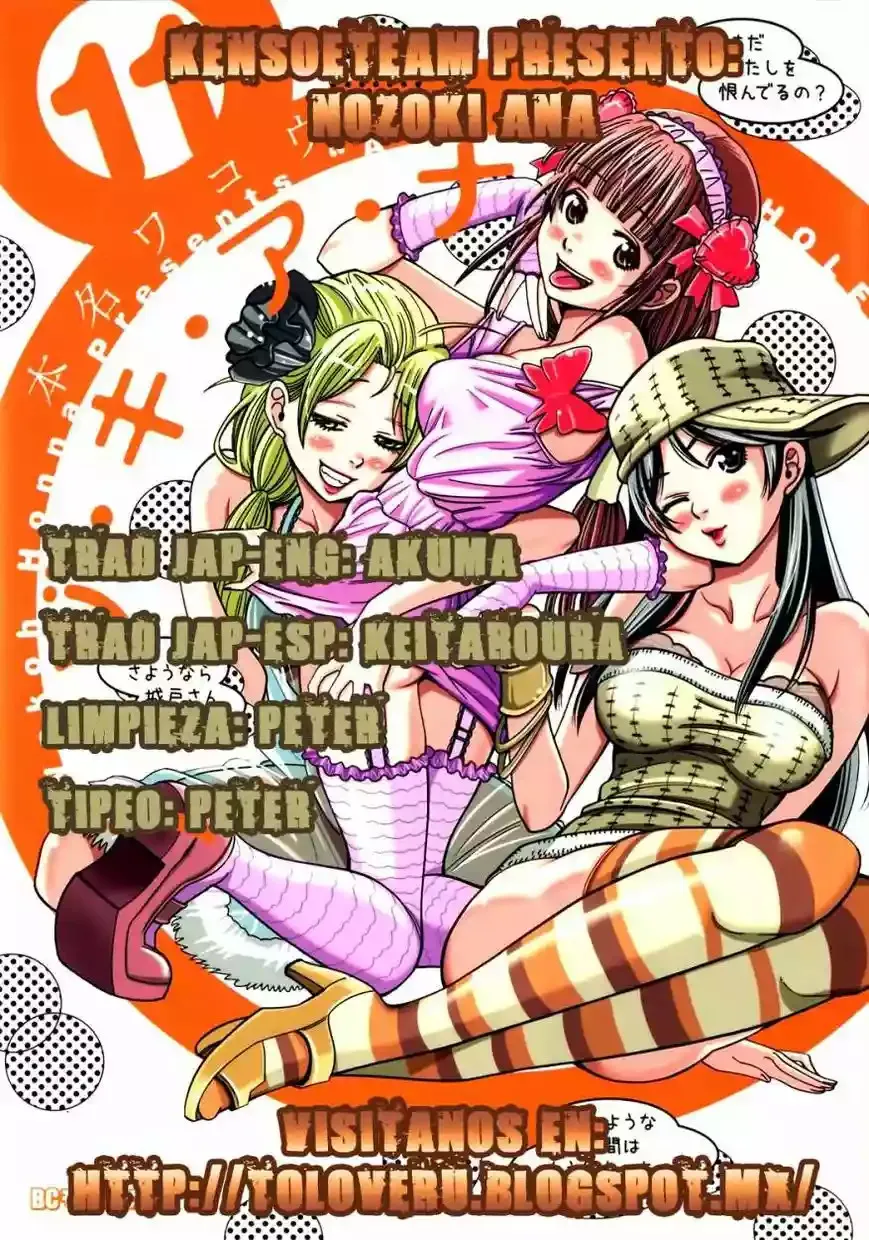 Nozoki Ana Capítulo 114 en Línea - página 1