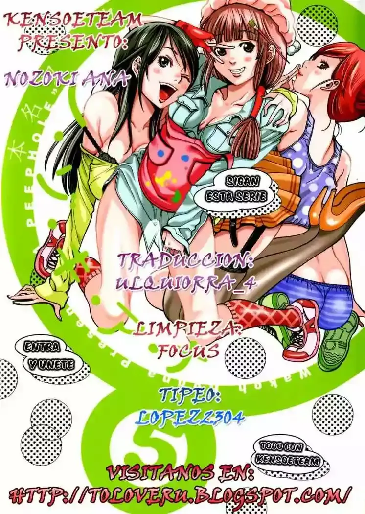 Nozoki Ana Capítulo 20 en Línea - página 1