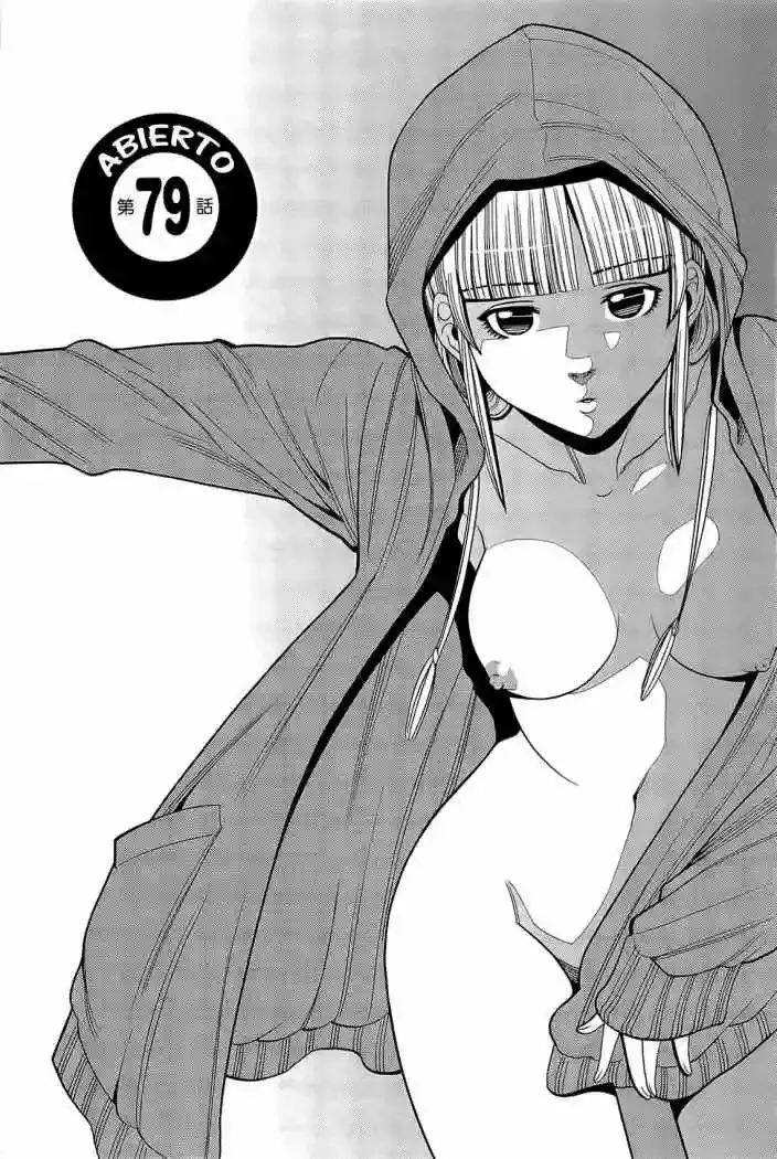 Nozoki Ana Capítulo 79 en Línea - página 1