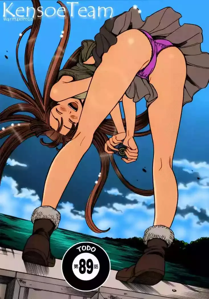 Nozoki Ana Capítulo 89 en Línea - página 1