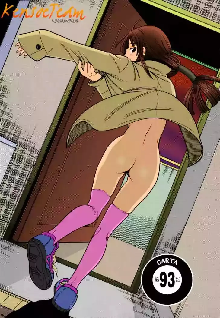 Nozoki Ana Capítulo 93 en Línea - página 1