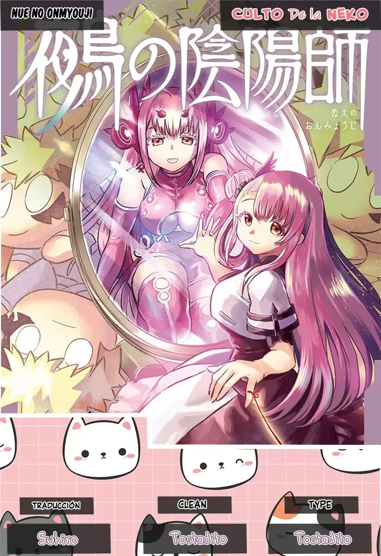 Nue's Exorcist Capítulo 115 en Línea - página 1