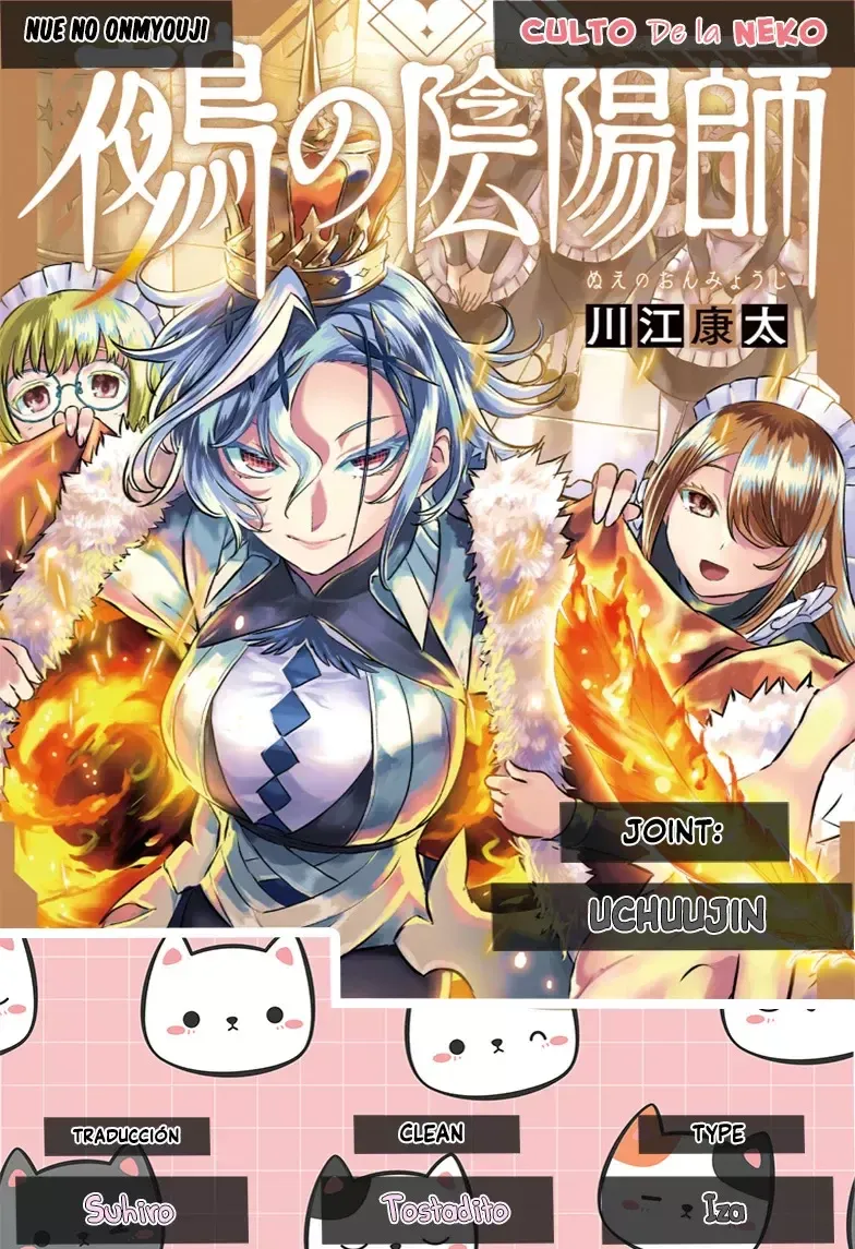 Nue's Exorcist Capítulo 129 en Línea - página 1
