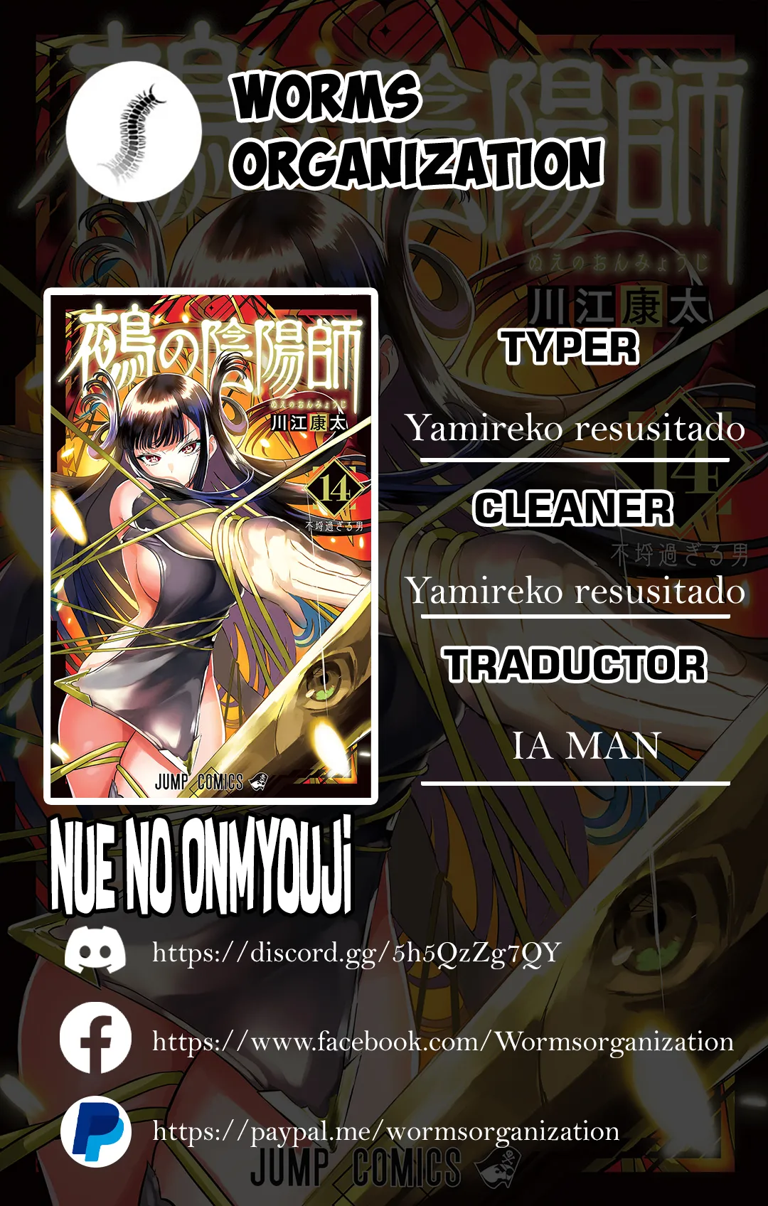 Nue's Exorcist Capítulo 144 en Línea - página 1