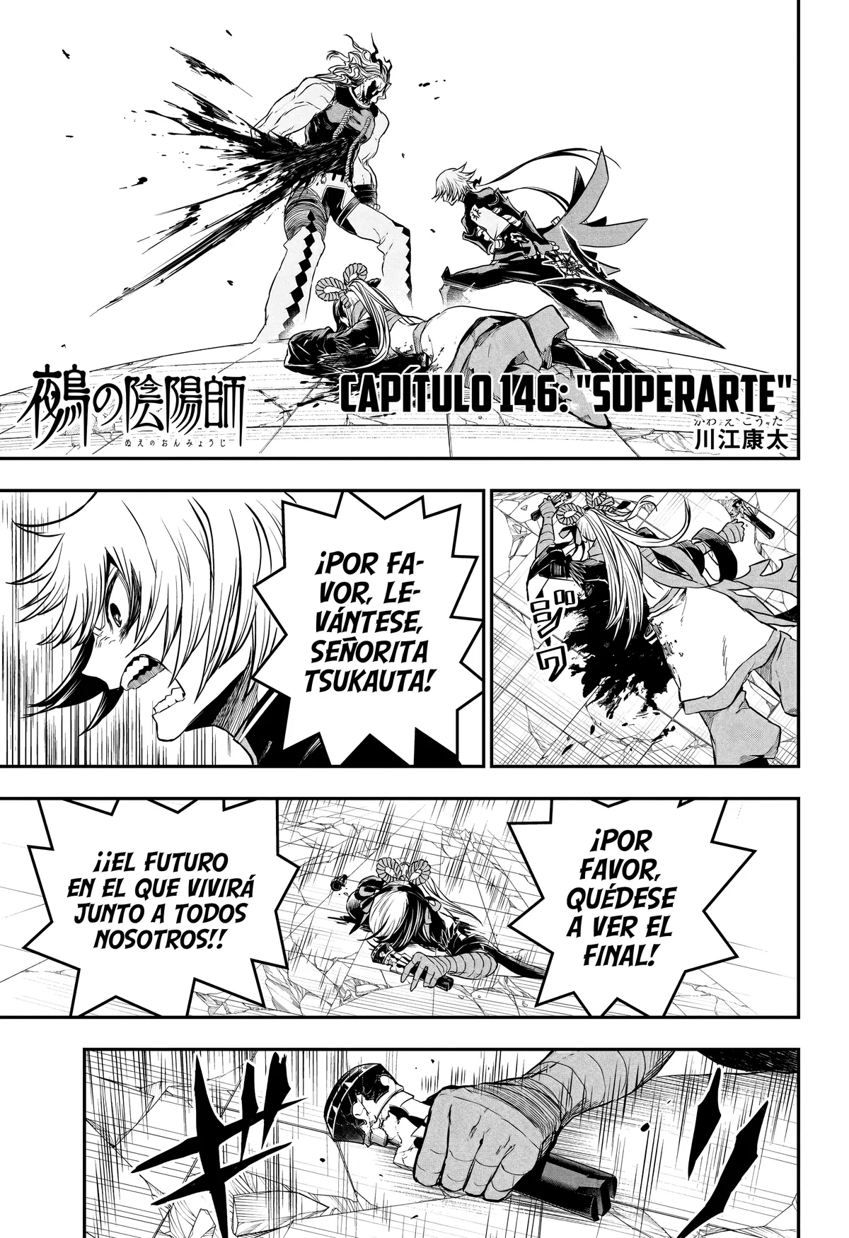 Nue's Exorcist Capítulo 146 en Línea - página 1