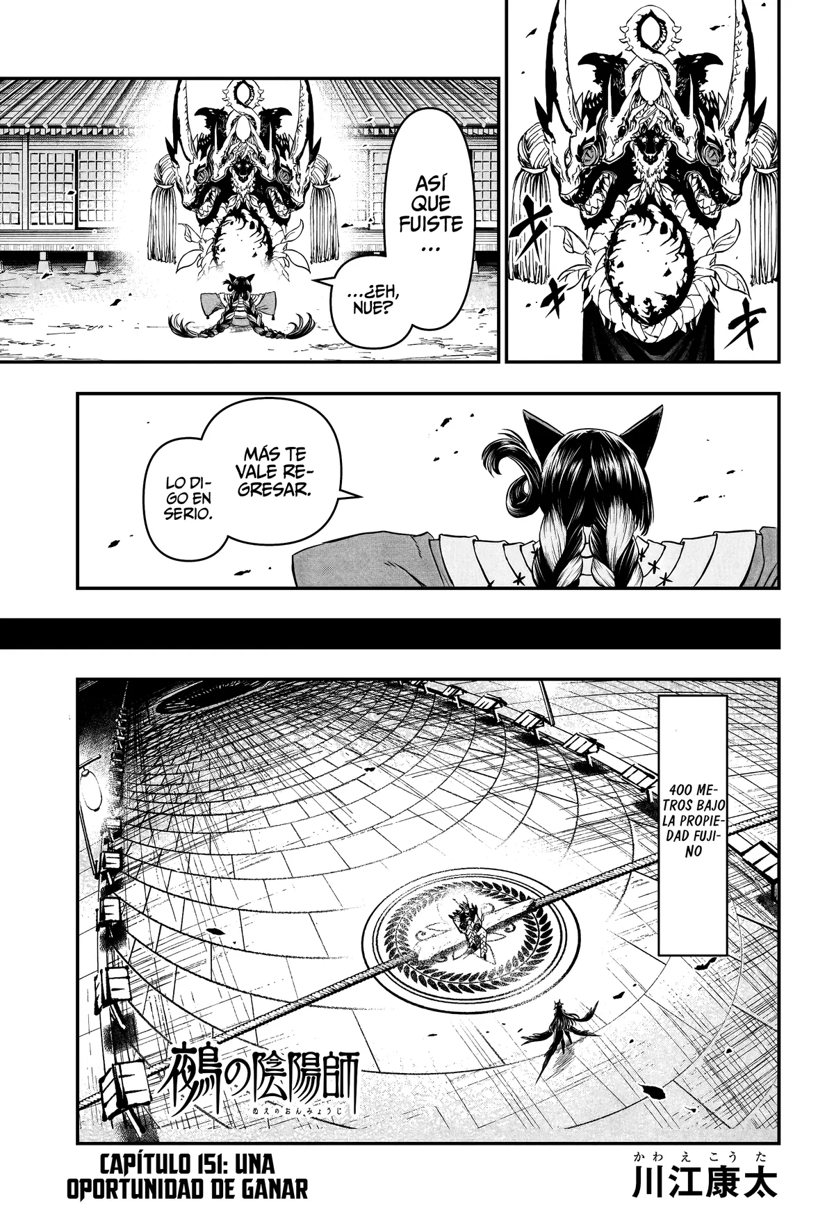 Nue's Exorcist Capítulo 151 en Línea - página 1