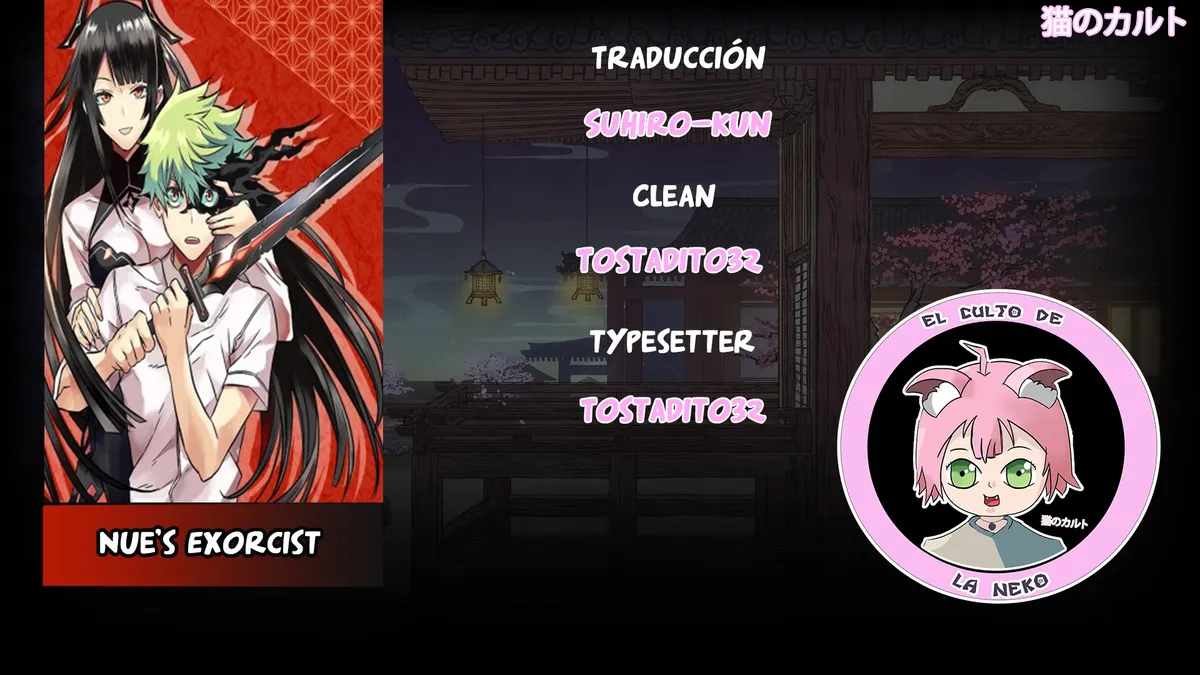 Nue's Exorcist Capítulo 17 en Línea - página 1