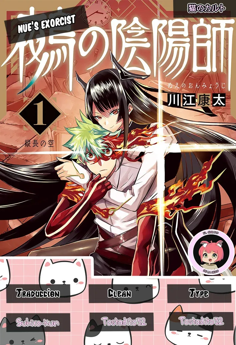 Nue's Exorcist Capítulo 25 en Línea - página 1