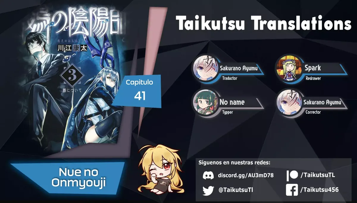 Nue's Exorcist Capítulo 41 en Línea - página 1